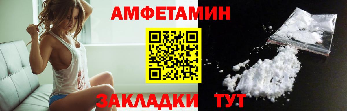 Амфетамин VHQ Богданович