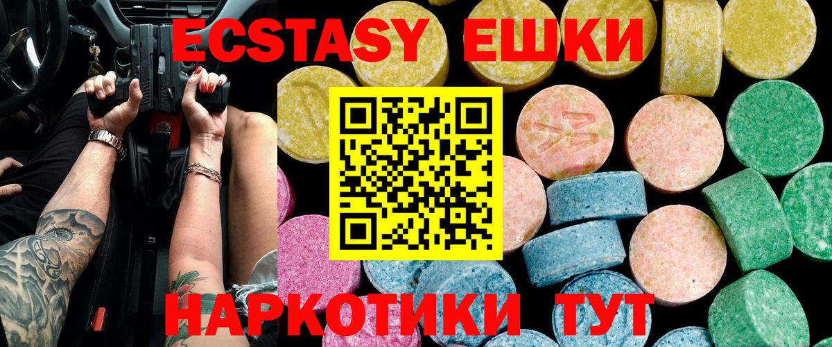 Ecstasy DUBAI Богданович