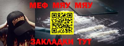 гашишное масло Славгород