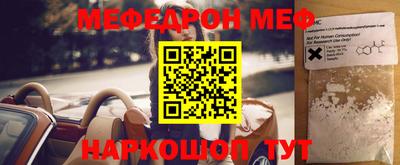 гашишное масло Славгород