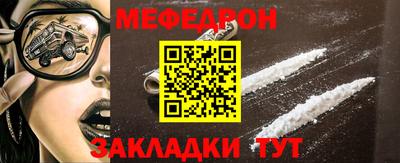 сатива Северобайкальск