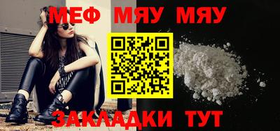 гашишное масло Славгород