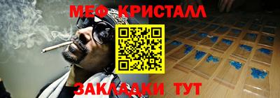 прущая мука Севастополь