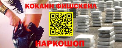 альфа пвп Свободный