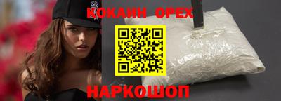 метадон Славянск-на-Кубани