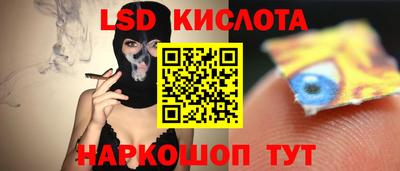 кокаин Сланцы