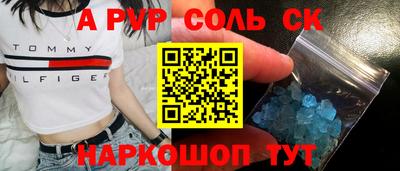 сатива Северобайкальск