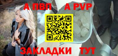 прущая мука Севастополь
