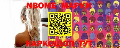кокаин Сланцы