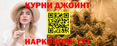 прущая мука Севастополь