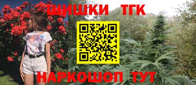 сатива Северобайкальск