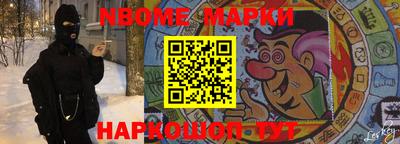 гашишное масло Славгород