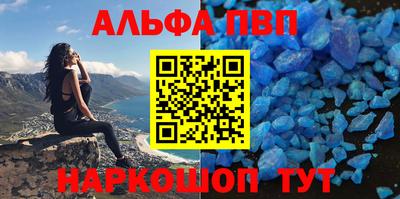кокаин Сланцы