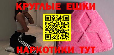прущая мука Севастополь