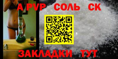 метадон Славянск-на-Кубани