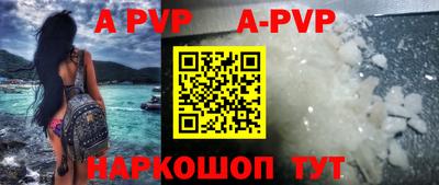 гашишное масло Славгород
