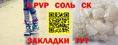 гашишное масло Славгород