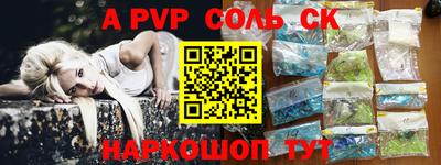 кокаин Сланцы