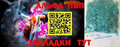 прущая мука Севастополь