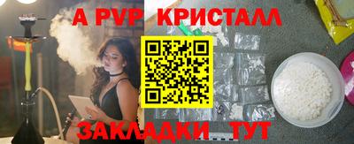метадон Славянск-на-Кубани
