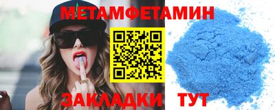 метадон Славянск-на-Кубани