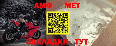 сатива Северобайкальск