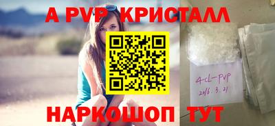 сатива Северобайкальск