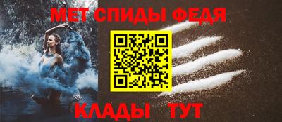 гашишное масло Славгород