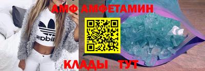 кокаин Сланцы