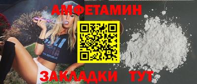 прущая мука Севастополь