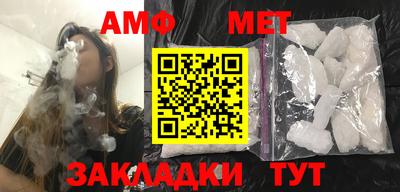 метадон Славянск-на-Кубани