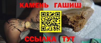 кокаин Сланцы