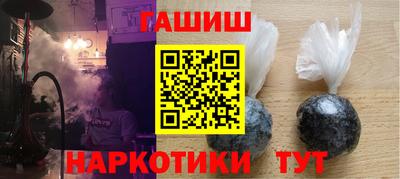 кокаин Сланцы