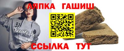 сатива Северобайкальск