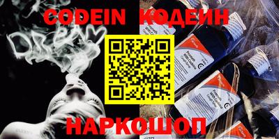 метадон Славянск-на-Кубани