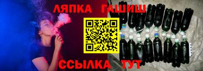 прущая мука Севастополь