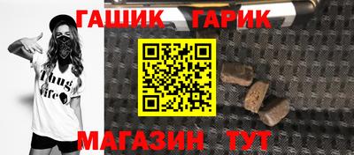 метадон Славянск-на-Кубани