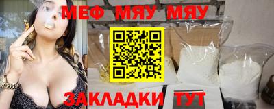 метадон Славянск-на-Кубани