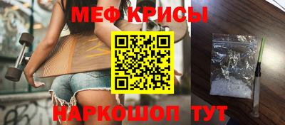 сатива Северобайкальск