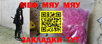 метадон Славянск-на-Кубани