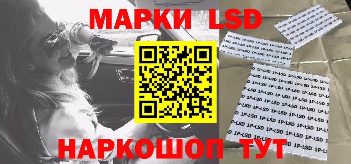 ЛСД экстази кислота Богданович