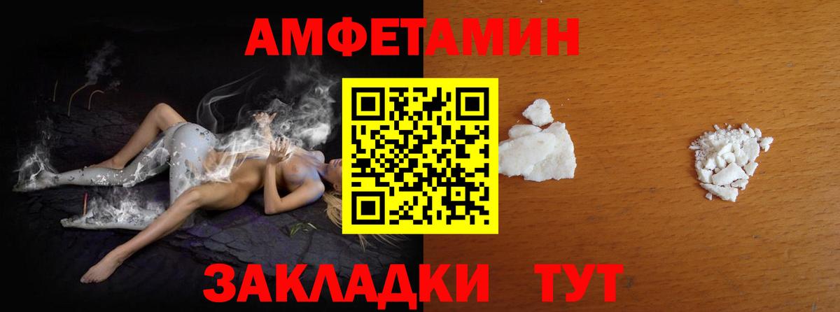 Метамфетамин пудра  Метамфетамин пудра  Вход с VPN  Богданович 