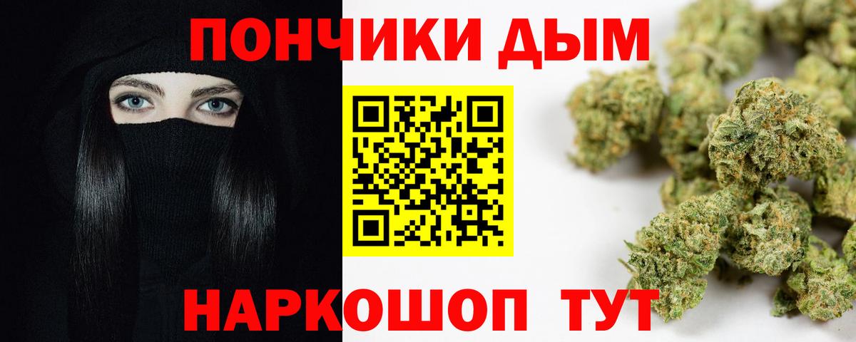 Богданович  МАРИХУАНА SATIVA & INDICA  Вход с VPN  Бошки марихуана сатива  Бошки Шишки OG Kush 